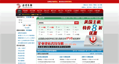 Desktop Screenshot of caixin.pc51.com