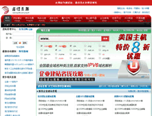 Tablet Screenshot of caixin.pc51.com