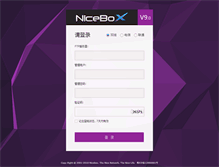 Tablet Screenshot of box2.pc51.com