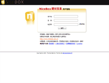 Tablet Screenshot of box.pc51.com